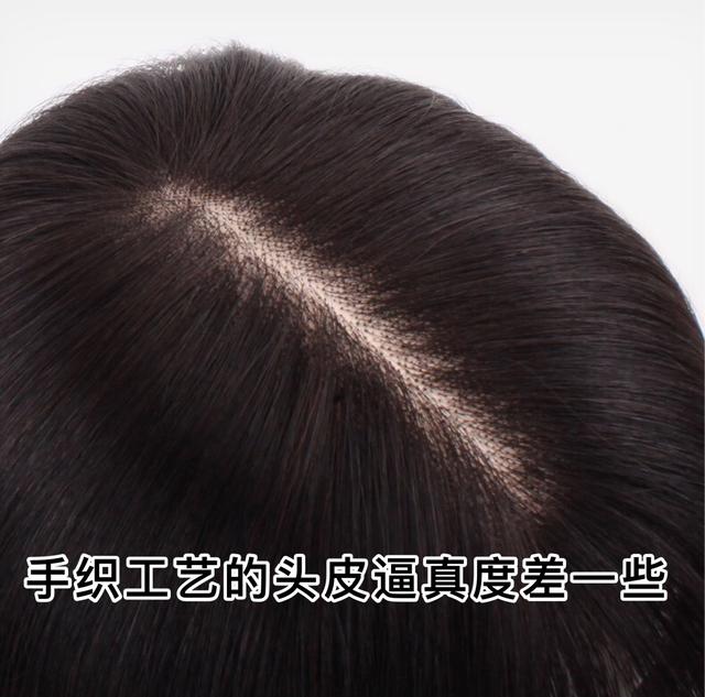 假发基本知识大全（知道这些就再也不怕被坑了）(8)