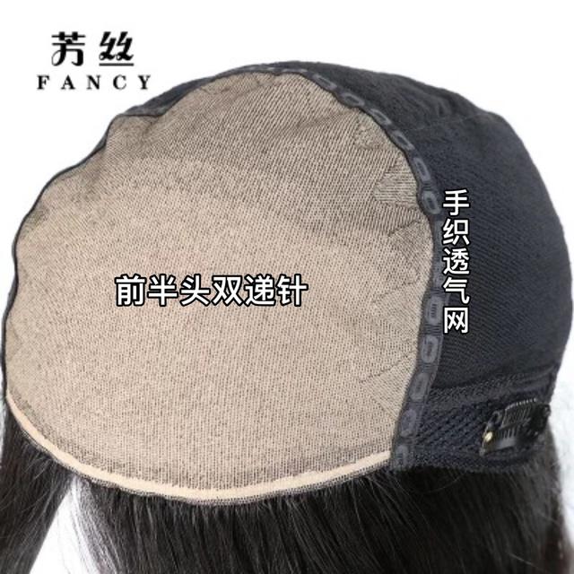 假发基本知识大全（知道这些就再也不怕被坑了）(7)