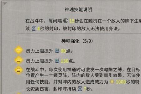 鬼谷八荒四种化神之气选哪个