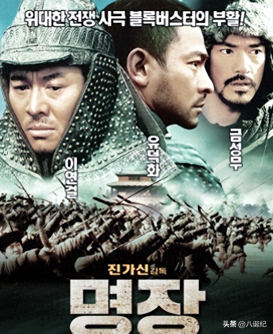 电影投名状简介（电影投名状深度解析）-