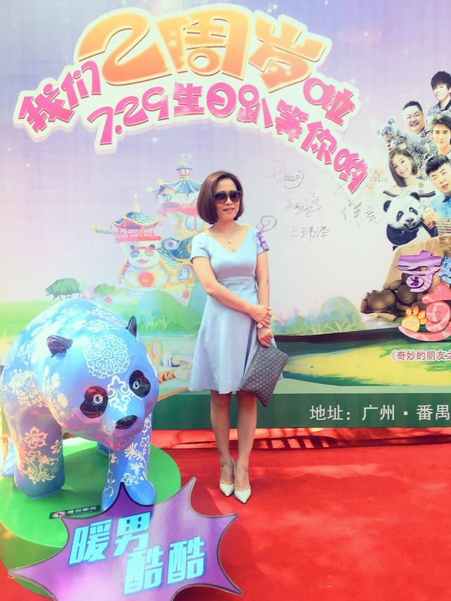 爸爸去哪儿第五季第四期小萌娃 爸爸去哪儿2熊猫三胞胎童话次元大冒险超萌首播(3)