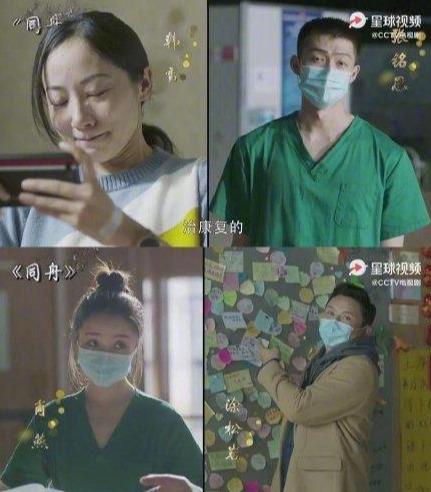 最美逆行者肖战在哪一集（有种期待叫最美逆行者）(12)