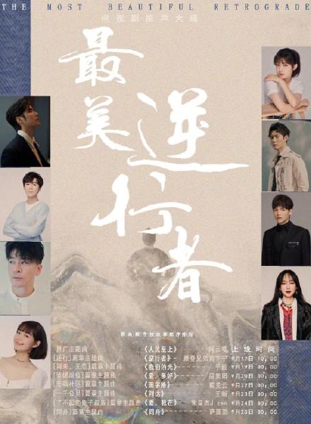 最美逆行者肖战在哪一集（有种期待叫最美逆行者）(13)