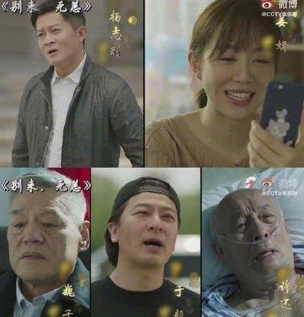 最美逆行者肖战在哪一集（有种期待叫最美逆行者）(4)