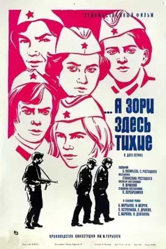 二战题材优秀电影作品有哪些（盘点31部二战相关题材高分电影）