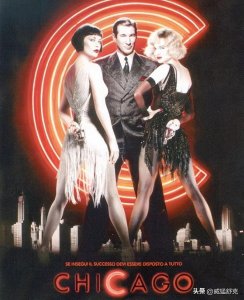 ​《芝加哥》：音乐剧电影中的激情与犯罪
