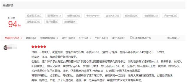 颜值13寸轻薄本推荐2025年排行榜(轻薄本持续上新)(6)