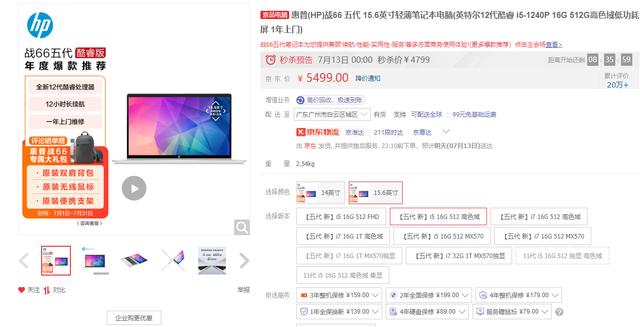 颜值13寸轻薄本推荐2025年排行榜(轻薄本持续上新)(8)