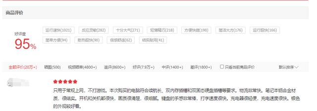 颜值13寸轻薄本推荐2025年排行榜(轻薄本持续上新)(9)