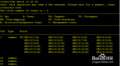 ​交换机端口模式trunk怎么设置（交换机三种端口模式Access）