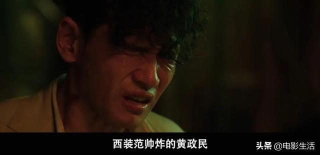 解救吾先生影视分析（韩版解救吾先生上线）(12)