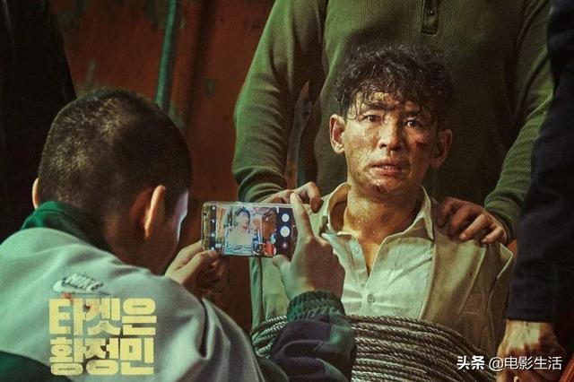 解救吾先生影视分析（韩版解救吾先生上线）(11)