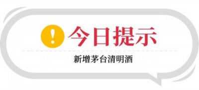 ​1997年茅台53度现在价格(1997年飞天茅台)