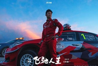 ​2025年十一部贺岁电影大片，陪你过大年，值得期待