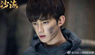 ​沙海---------“最正的”盗墓剧