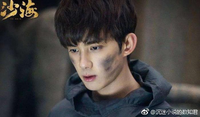 沙海---------“最正的”盗墓剧