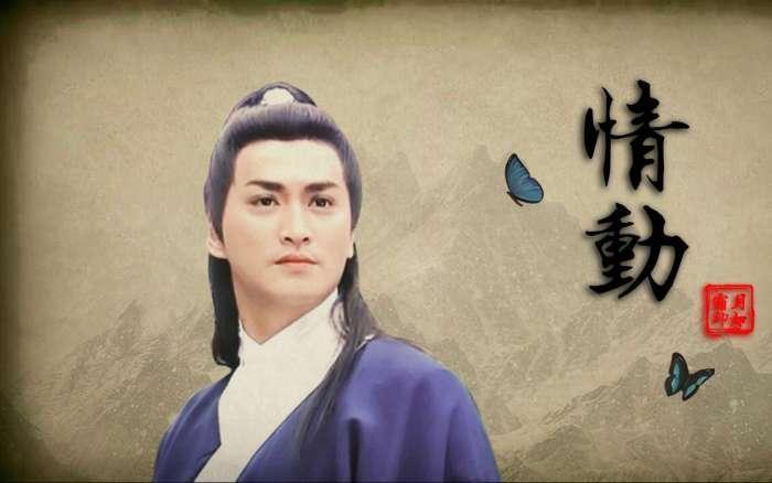 7大经典武侠人物, 人间不叫楚留香, 小李飞刀成绝响, 他最经典!