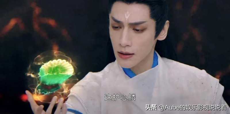 逆鳞是什么意思(《护心》逆鳞和护心鳞的解析)