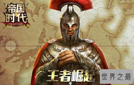 世界十大单机游戏排行,90后的童年在这里。