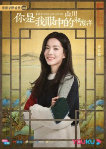 ​盘点庄达菲参演的电视剧