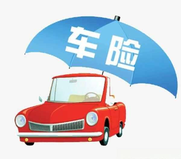 新能源汽车保险一年多少钱？电动汽车保险一般多少一年-