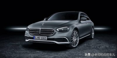 ​宝马奥迪奔驰这三款车哪个好（宝马奥迪奔驰有何区别）