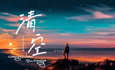 ​好听的手机来电铃声有哪些_手机铃声排行榜前十名