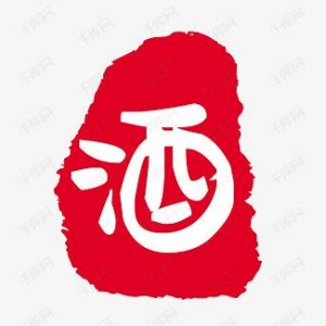 ​五粮液logo含义(五粮液logo诞生于哪一年)
