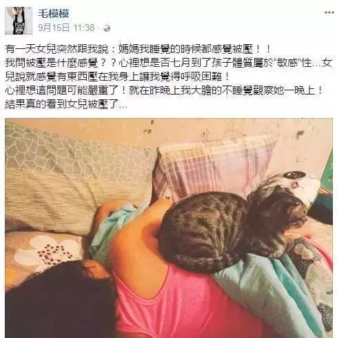猫咪大半夜“谋杀”主人，咬鼻子把牙齿都崩坏了，各位铲屎官当心