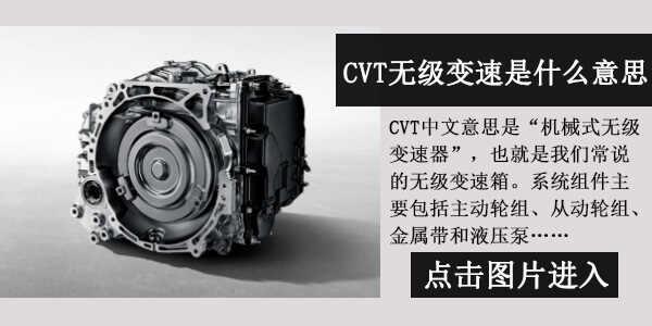 双离合是什么意思？双离合是自动挡吗-