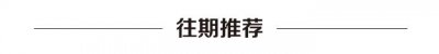 ​开年便“开卷”，北京汽车将掀起新一轮“轻野风暴”