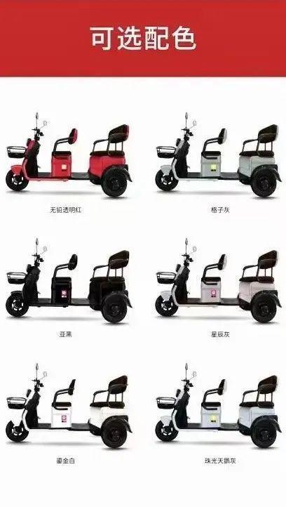 爱玛星耀H200评测，续航百公里，时尚靓丽，适合老人和接送小孩-