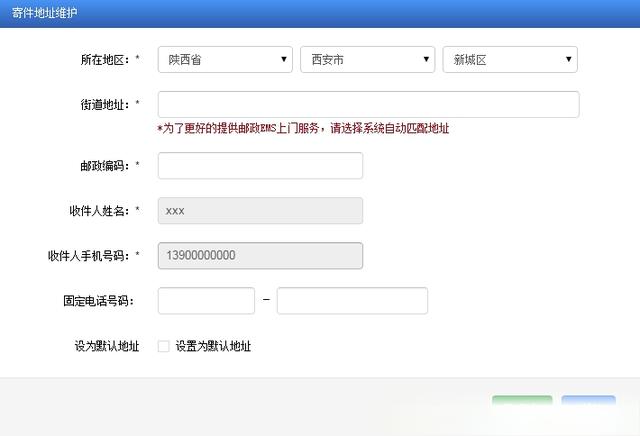 换驾驶证多少钱，驾驶证满6年了怎么换证-