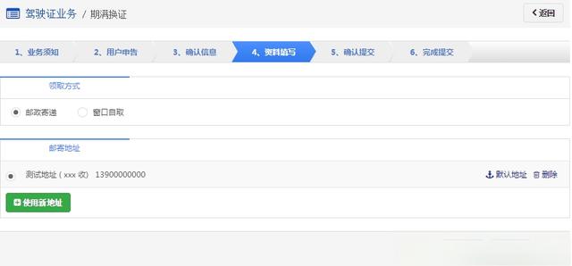 换驾驶证多少钱，驾驶证满6年了怎么换证-