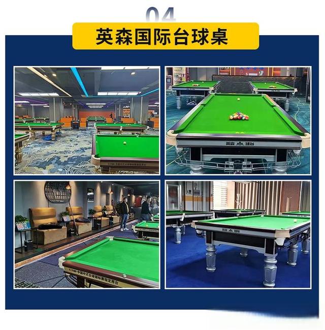 开一家台球厅需要多少钱投入需要办理哪些证件,能不能赚到钱,有不同见解的可以一起讨论下!-