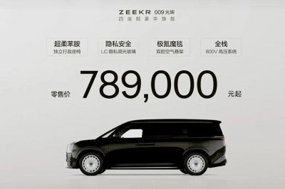 ​MPV中的劳斯莱斯长什么样？