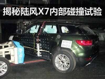 陆风是什么牌子的车?陆风汽车质量怎么样-