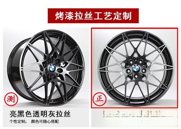 轮毂改色的几种方法是什么-