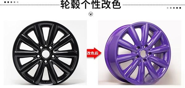 轮毂改色的几种方法是什么-