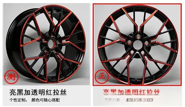 轮毂改色的几种方法是什么-