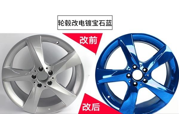 轮毂改色的几种方法是什么-