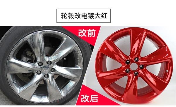 轮毂改色的几种方法是什么-