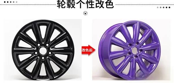 轮毂改色的几种方法是什么-