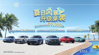 ​上汽大众帕萨特，依旧是B级车的“王者”