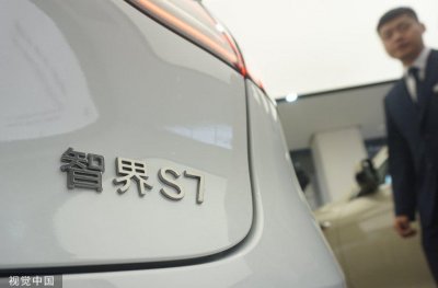 ​智界S7交付迷雾