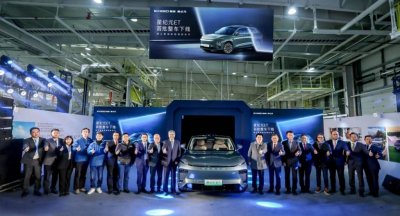 ​星纪元ET首批整车下线，星途要做“颠覆者”