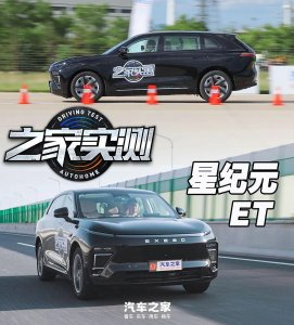 ​比问界M7便宜6万！轴距超理想L6！放倒后排就成“床”！才十几万它不香？！