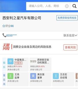 如何看待女车主西安奔驰买车后，没开出店门就发动机漏油，却被告知只能换发动机？-