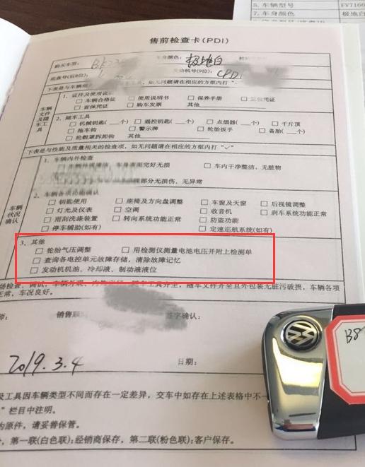 如何看待女车主西安奔驰买车后，没开出店门就发动机漏油，却被告知只能换发动机？-