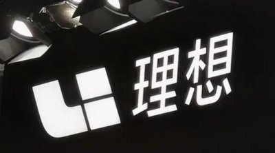​问界周销量领跑新势力 达0.66万辆 理想汽车为0.62万辆
